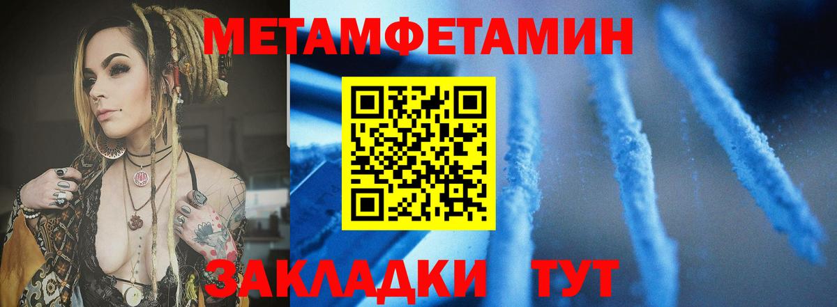 Amphetamine 97% Павлово