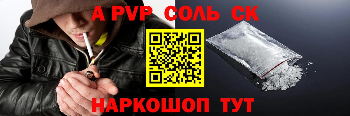 Павлово  Гашиш  КОКАИН  Альфа ПВП СК кристаллы  Кетамин  Вход с VPN  Конопля  Меф кристаллы 
