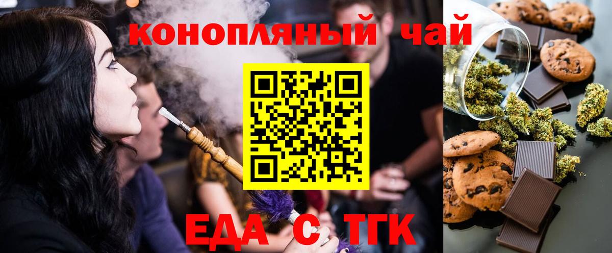 COCAIN Павлово