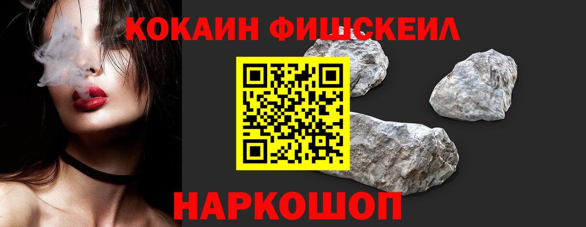 Cocaine Колумбийский Павлово