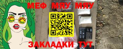 кокаин VHQ Славгород