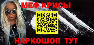 спайс Славянск-на-Кубани