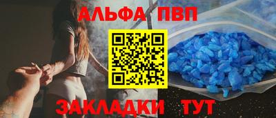 спайс Славянск-на-Кубани