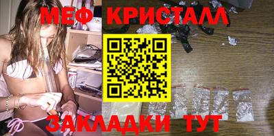 кокаин VHQ Славгород