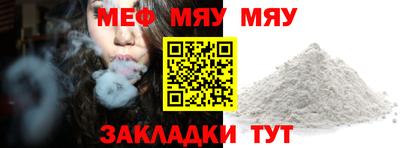 мескалин Сланцы