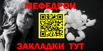 кокаин VHQ Славгород