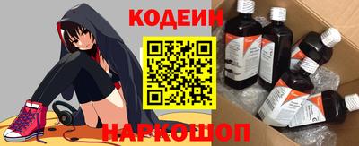 мескалин Сланцы