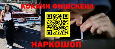 спайс Славянск-на-Кубани