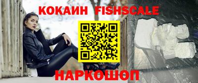 кокаин VHQ Славгород