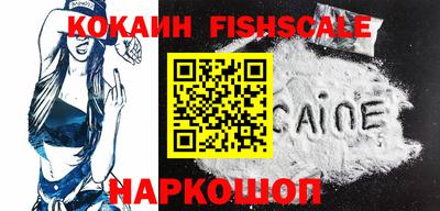 кокаин VHQ Славгород