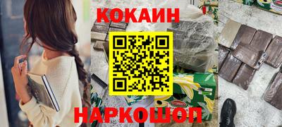 мескалин Сланцы