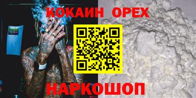 мескалин Сланцы