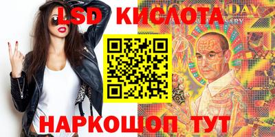 кокаин VHQ Славгород