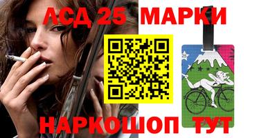 спайс Славянск-на-Кубани