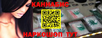 мескалин Сланцы