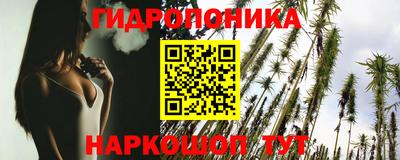 мескалин Сланцы