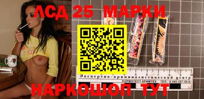 мескалин Сланцы