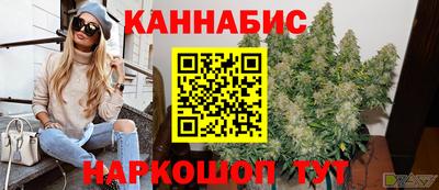 спайс Славянск-на-Кубани