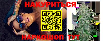 кокаин VHQ Славгород