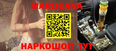 мескалин Сланцы