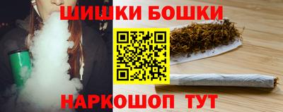 кокаин VHQ Славгород