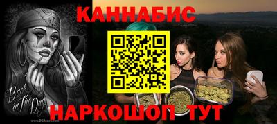 мескалин Сланцы