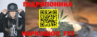 спайс Славянск-на-Кубани