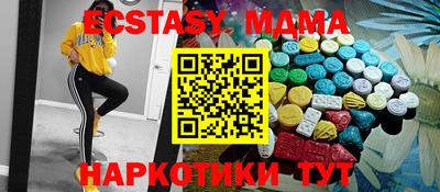 кокаин VHQ Славгород