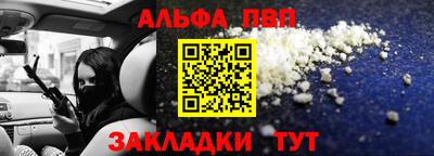 кокаин VHQ Славгород