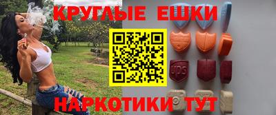 спайс Славянск-на-Кубани