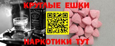 спайс Славянск-на-Кубани