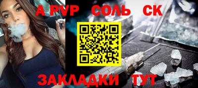 мескалин Сланцы