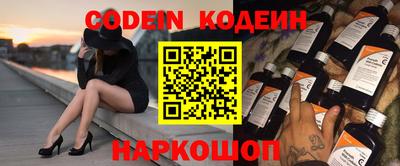 спайс Славянск-на-Кубани