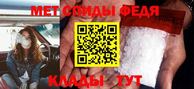 спайс Славянск-на-Кубани