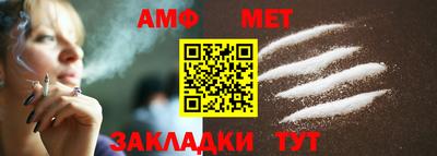мескалин Сланцы