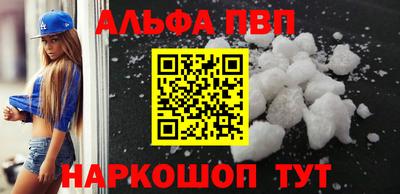 кокаин VHQ Славгород