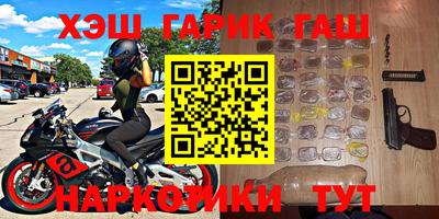 мескалин Сланцы