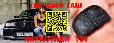 мескалин Сланцы