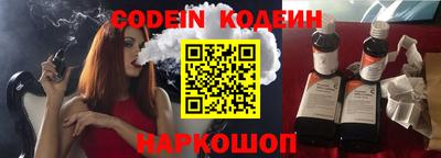 мескалин Сланцы