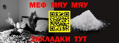 спайс Славянск-на-Кубани