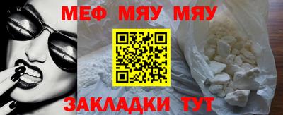 спайс Славянск-на-Кубани
