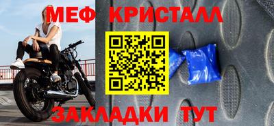 мескалин Сланцы