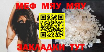 мескалин Сланцы