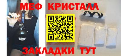 спайс Славянск-на-Кубани
