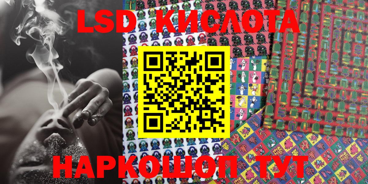 Наркотические марки 1,5мг  Вход с VPN  где можно купить наркотик  Павлово 