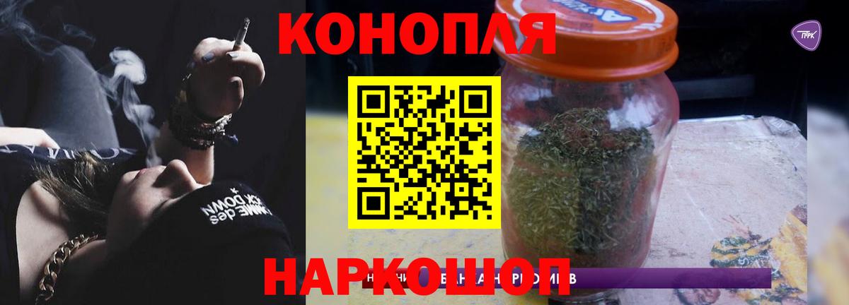 Павлово  Бошки марихуана конопля  Конопля SATIVA & INDICA  Шишки марихуана план  МАРИХУАНА конопля  Вход с VPN 